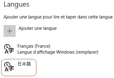 Le japonais est ajouté dans Windows 10