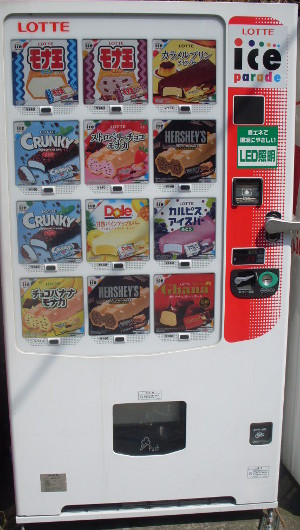 Les distributeurs automatiques