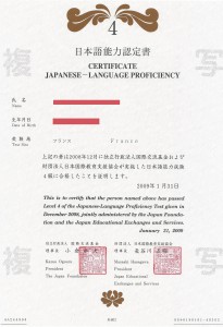 Présentation du JLPT (test de japonais)
